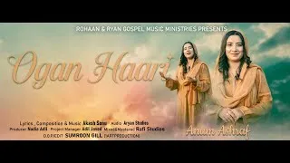 Thumbnail: New Masihi Geet 2025 || Ogan Haari || Anum Ashraf || Akash Sonu || Gao Sana || Official Video ||