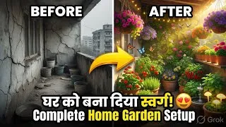 Thumbnail: Balcony Garden Setup 🌿 Complete Home Garden Makeover | Before vs After | Gardening Tips Hindi
