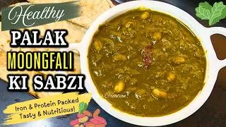 Thumbnail: Palak Moongfali Ki Sabzi | Healthy & Tasty Spinach Peanut Curry | Iron & Protein Packed Healthy Meal