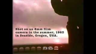 Thumbnail: Seaside, Oregon Vintage 8mm Film Shots from 1963