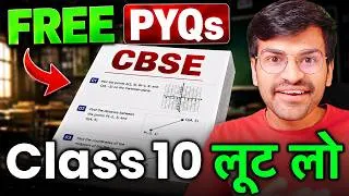 Thumbnail: 𝗙𝗥𝗘𝗘 𝗣𝗬𝗤𝘀 लूट लो🥳🤯 | Class 10 Last 5 Years Previous Year Questions PDF Download | CBSE Boards 2027