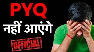 Thumbnail: PYQs नहीं आएंगे OFFICIAL ⚠️ | Class 10th Boards 2027 Paper