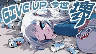 Thumbnail: 【Gawr Gura】GIVE UP 今世 壊【DYES IWASAKI(FAKE TYPE.)】