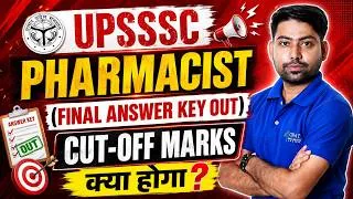 Thumbnail: UPSSSC Pharmacist Final Answer Key Out📢😍UPSSSC Pharmacist Cut-Off | UP Pharmacist Cut-off #upsssc