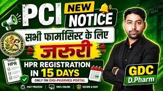 Thumbnail: PCI NEW NOTICE 2026 📢🤯FOR ALL PHARMACIST 📢🎯HPR Registration within 15 Days on Digi-PharMed Portal