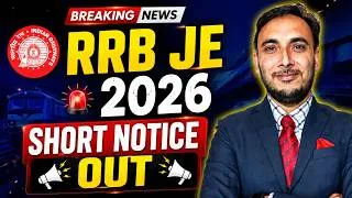 Thumbnail: RRB JE 2026 SHORT NOTICE OUT || OFFICIAL NOTIFICATION