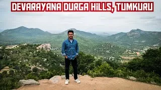 Thumbnail: DD Hills - Devarayana Durga Hills Bike Ride On Continental GT535 and KTM 390 Adventure #gt535