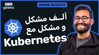 Thumbnail: Troubleshooting Kubernetes common issues 🇲🇦  Kubernetes ألف مشكل و مشكل مع