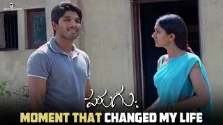 Thumbnail: Parugu Movie | Moment That Changed My Life | Allu Arjun, Sheela, Prakash Raj, Jayasudha