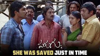 Thumbnail: Parugu Movie | She Was Saved Just In Time | Allu Arjun, Sheela, Prakash Raj, Jayasudha