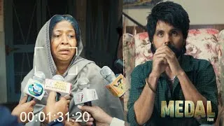 Thumbnail: "Mera Putt Gangster Ni Aa" | Watch Full Scene from "Medal " | Jayy Randhawa | Punjabi Movie Scenes