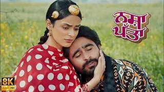 Thumbnail: Nasha Patta (8k Video) : Veet Baljit | Jagjeet Sandhu | Parveen Bharta | New Punjabi Songs 2026