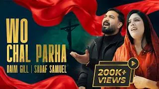 Thumbnail: WO CHAL PARHA || Saleebi Geet 2026 || Lent Song by Daim Gill || Sadaf Samuel ||  Aryan Akash