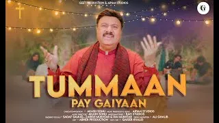 Thumbnail: Tummaan Pay Gaiyaan (New Punjabi Christmas Geet 2025) Muhammad Ali || Sadaf Samuel || Khushiyan