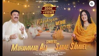 Thumbnail: Aj Khushiyan Mere Werhe Ayiyan (New Christmas Song 2025) Muhammad Ali, Sadaf Samuel & Akash Sonu