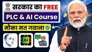 Thumbnail: PLC से लेकर SCADA Skills सीखें Free course से ! Govt. certificate के साथ Job भी पाए