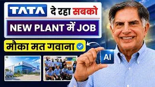 Thumbnail: TATA Electronics Recruitment 2026 – ITI/ DIPLOMA/ B.Tech. वालों के लिए Career बदलने का मौका!