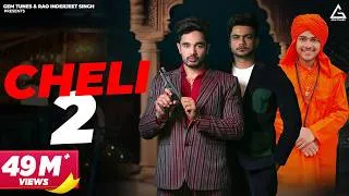Thumbnail: Cheli 2 : Kehar Kharkiya | Bebodas | Basant Mundi | Yashika Sharma | Haryanvi Song