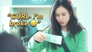 Thumbnail: da rim being relatable for 8 minutes (dynamite kiss)