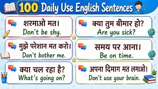 Thumbnail: 🎤 English Bolna Sikho | 3 Word Daily Use Sentences 🔥 | Hindi to English