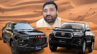 Thumbnail: JAC T9 HUNTER VS TOYOTA REVO Pickup truck comparison Which is the best pickup truck?"