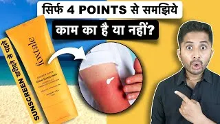 Thumbnail: Foxtale Sunscreen Lotion Review || Should You Use OR NOT?