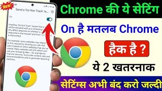 Thumbnail: Chrome की 2 खतरनाक सेटिंग्स अभी बंद करो! 😱Chrome New Update 2026
