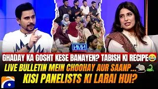 Thumbnail: Ghaday ka gosht kese banayen? Tabish ki recipe😂 - Live Bulletin mein choohay aur saanp…🐁🐍 - Geo News