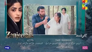 Thumbnail: Zanjeerain  Ep 25 & 26 full Teaser Review, Promo Breakdown & Twist Exposed#episode24#episode25#ep24