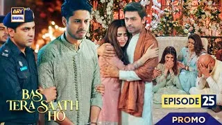 Thumbnail: Bas Tera Saath Ho Ep 25 & 26 Teaser Review Promo Breakdown & Twist Exposed#episode24#epsiode25#ep24