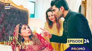 Thumbnail: Bas Tera Saath Ho Ep 24 & 25 Teaser Review Promo Breakdown & Twist Exposed#episode23#epsiode24#ep23