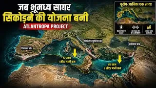Thumbnail: The Crazy Plan To Drain the Mediterranean Sea | Hindi Documentary