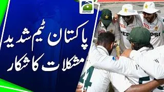 Thumbnail: Pakistan Cricket Team in Deep Trouble | Major Setback | Geo Super