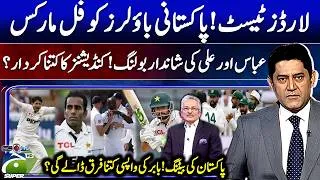 Thumbnail: Pak vs Eng: Abbas and Ali's brilliant bowling! - How much difference will Babar's return make?