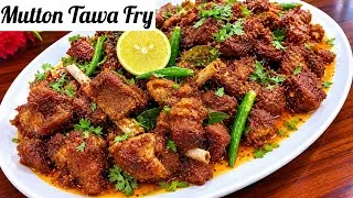 Thumbnail: Bakra Eid Special-Mutton Tawa Fry Recipe | Hyderabadi Bhuna Gosht Recipe | Easy Quick Kabab  Recipe 