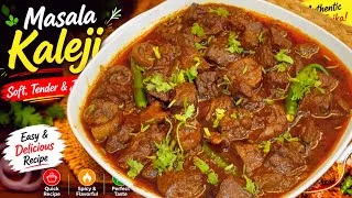 Thumbnail: Super Soft Easy Quick Masala Kaleji | Mutton Gurda Kaleji Masala | Kaleji Recipe-Bakra Eid Special 