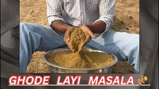Thumbnail: ਘੋੜਿਆ ਲਈ ਮਸਾਲਾ || Ghode ka Masala || घोड़े के लिए मसाला || #ghodealajoda  #Ghodealajoda  