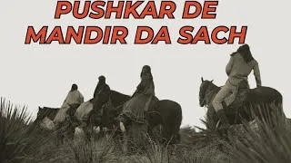 Thumbnail: Pushkar mandir da sach || pushkar temple da sach || pushkar horse mela 
