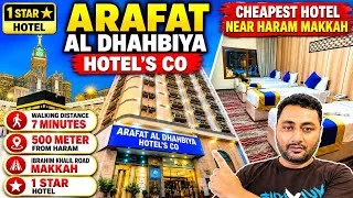 Thumbnail: 1 Star Cheapest Hotel Near Masjid Al Haram /7 Minutes Walking Distance Ibrahim Khalil Road Makkah