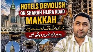 Thumbnail: Latest Updates 🚨 All Hotel's  Closed🔒And Demolished On Hijra Road Kabutar Chock Makkah 