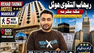 Thumbnail: 3 Star Cheapest Hotel Near Masjid Al Haram Makkah (5 Minutes Walking Distance From Haram) 