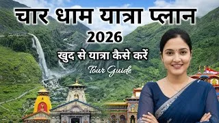 Thumbnail: Char Dham Yatra 2026 Complete Guide 🔥 | Budget, Route, Registration, Full Plan in Hindi