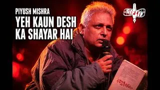 Thumbnail: Piyush Mishra Live: Yeh Kaun Desh Ka Shayar Hai | GIFLIF Fest