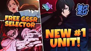 Thumbnail: GUARANTEED FREE CHOSO & SHOKO! NEW SSR MAI IS #1 & GAPS THE GAME SHE IS BUSTED | JJK: PHANTOM PARADE