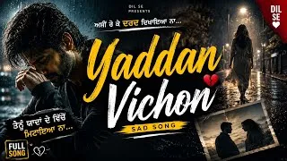 Thumbnail: Yaddan Vichon | Latest Punjabi Sad Song 2026 | Heart Touching Love Song