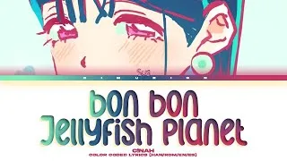 Thumbnail: ‘bon bon Jellyfish Planet’ (SUB Sua Part.2) ALIEN STAGE 에일리언 스테이지 (Color Coded Lyrics HAN/EN/ESP)