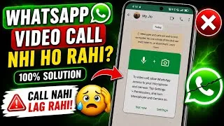 Thumbnail: WhatsApp se video calling Nahin ho raha hai to kya karen || how to solve whatsApp video call problem