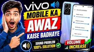 Thumbnail: vivo mobile ka awaz kaise badhaye | vivo phone ki awaaz kaise badhaen | vivo ka awaz kaise badhaye