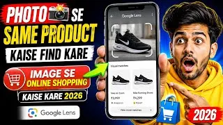 Thumbnail: 🔥 Photo Se Same Product Kaise Find Kare 😱 | Image Se Online Shopping Kaise Kare 2026 | Easy Trick ✅️