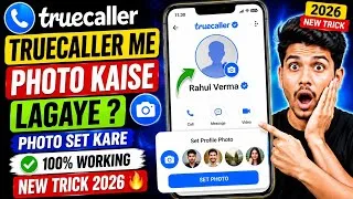 Thumbnail: Truecaller me photo kaise lagaye | how to set photo in Truecaller |Truecaller me photo set kare 2026